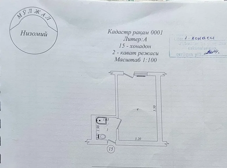 Квартира 1 комната 21 м² Ташкент, Узбекистан