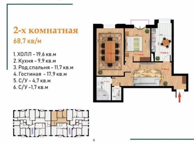 Kvartira 2 xonalar 69 m² Khanabadda