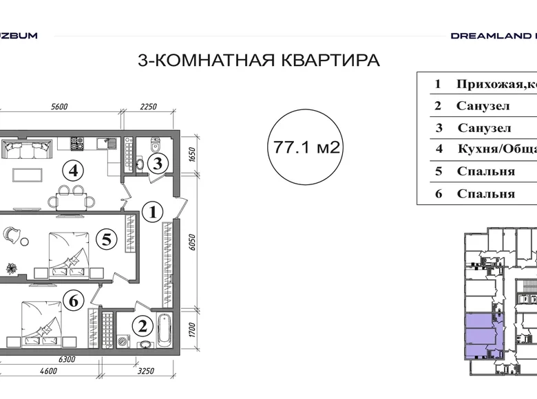 Квартира 3 комнаты 77 м² Ташкент, Узбекистан