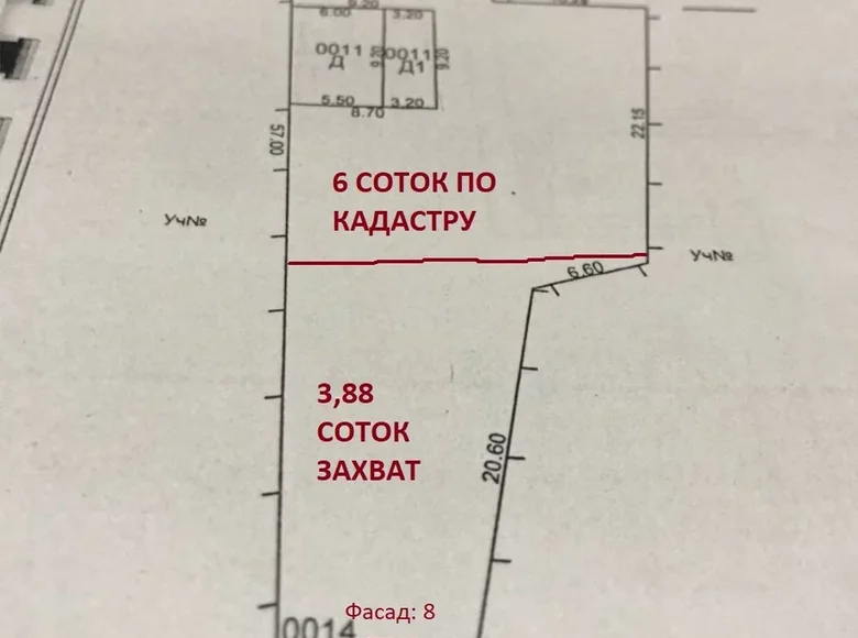 Земельные участки  Ташкент, Узбекистан