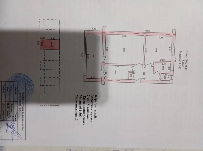 Kvartira 2 xonalar 73 m² in Ortachirchiq tumani