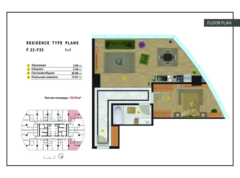 Квартира 2 комнаты 59 м² Ташкент, Узбекистан