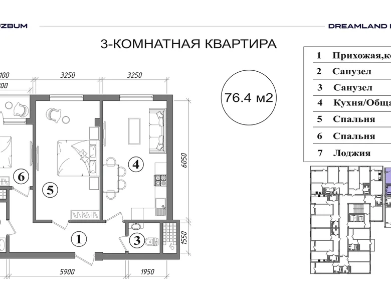 Kvartira 3 xonalar 76 m² Toshkentda