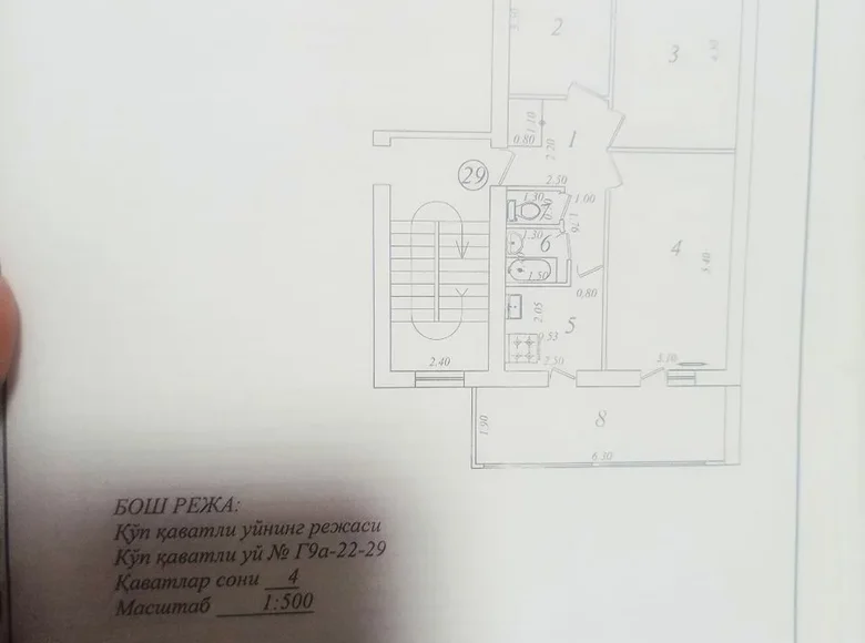 Квартира 3 комнаты 65 м² Ташкент, Узбекистан