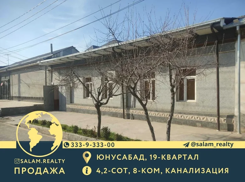 Дом 8 комнат 420 м² Ташкент, Узбекистан