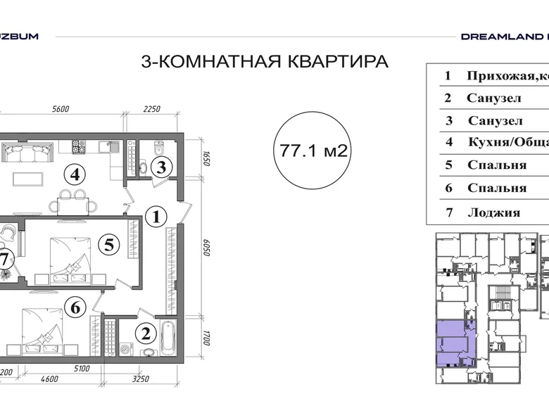 Kvartira 3 xonalar 77 m² Toshkentda