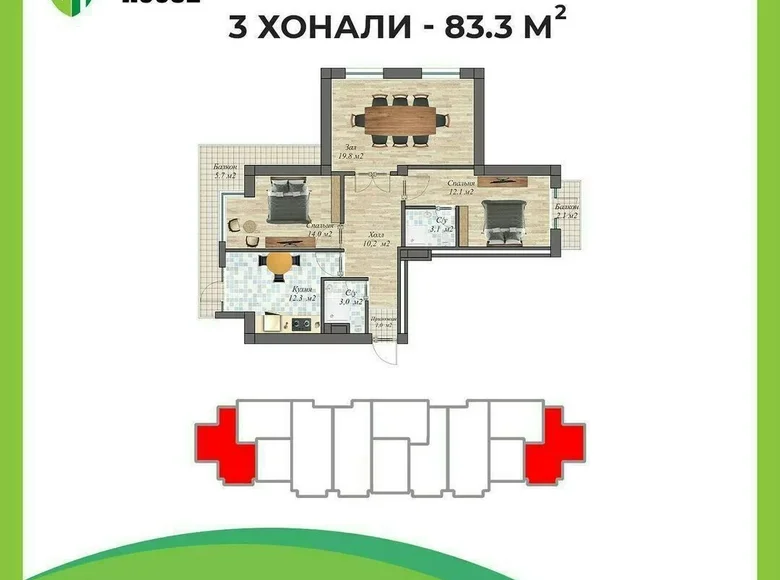 Квартира 3 комнаты 83 м² Ташкент, Узбекистан