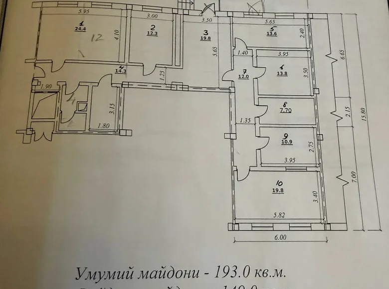 Нежилое помещение у выхода метро Бунедкор,Халклар Дустлиги 193 кв.м