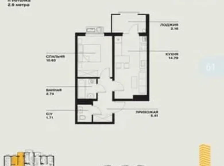 Квартира 2 комнаты 38 м² Канимехский район, Узбекистан