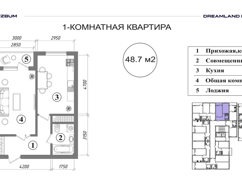 Квартира 1 комната 49 м² Ташкент, Узбекистан