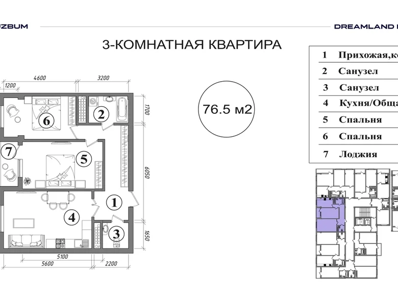 Kvartira 3 xonalar 77 m² Toshkentda
