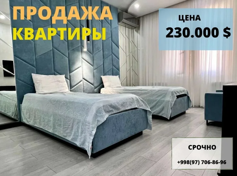 Квартира 4 комнаты 150 м² Ташкент, Узбекистан