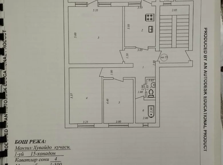 Квартира 3 комнаты 95 м² Келес, Узбекистан