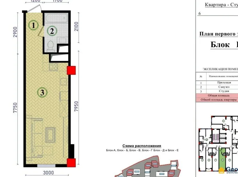 Квартира 1 комната 33 м² Ташкент, Узбекистан