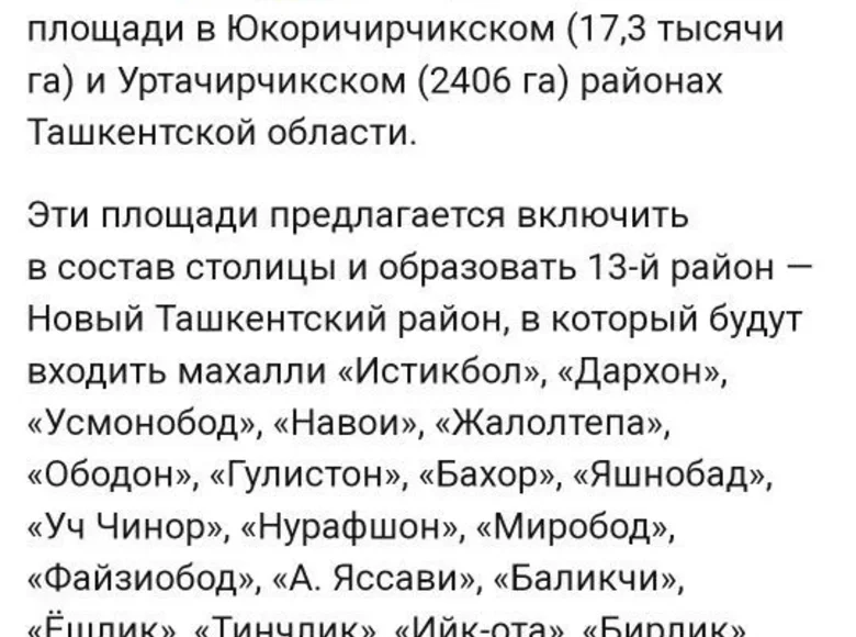 Квартира 3 комнаты 70 м² Ташкент, Узбекистан