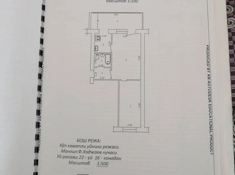 Квартира 3 комнаты 51 м² Ташкент, Узбекистан