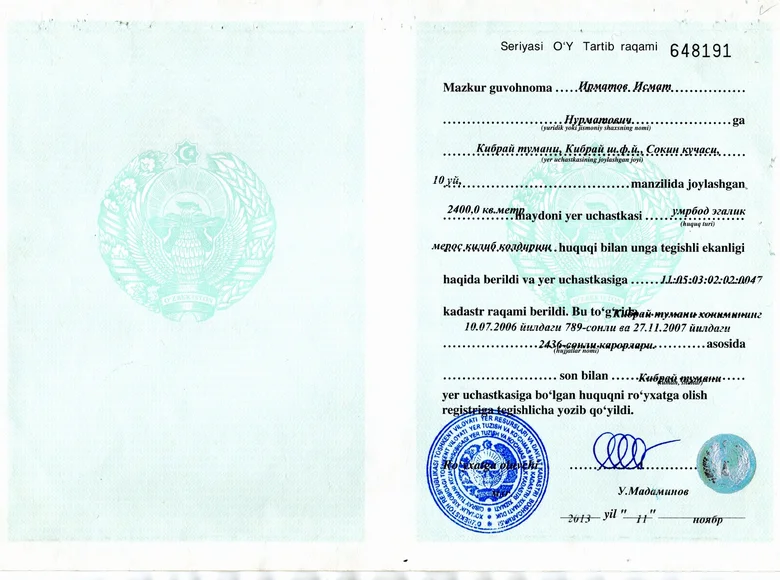 Земельные участки 2 400 м² Кибрайский район, Узбекистан