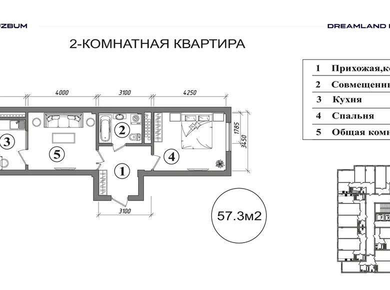 Квартира 2 комнаты 57 м² Ташкент, Узбекистан