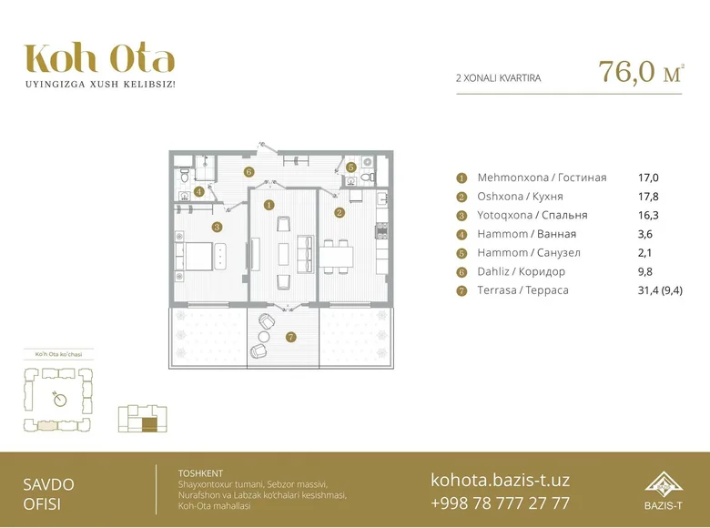 Квартира 2 комнаты 76 м² Ташкент, Узбекистан