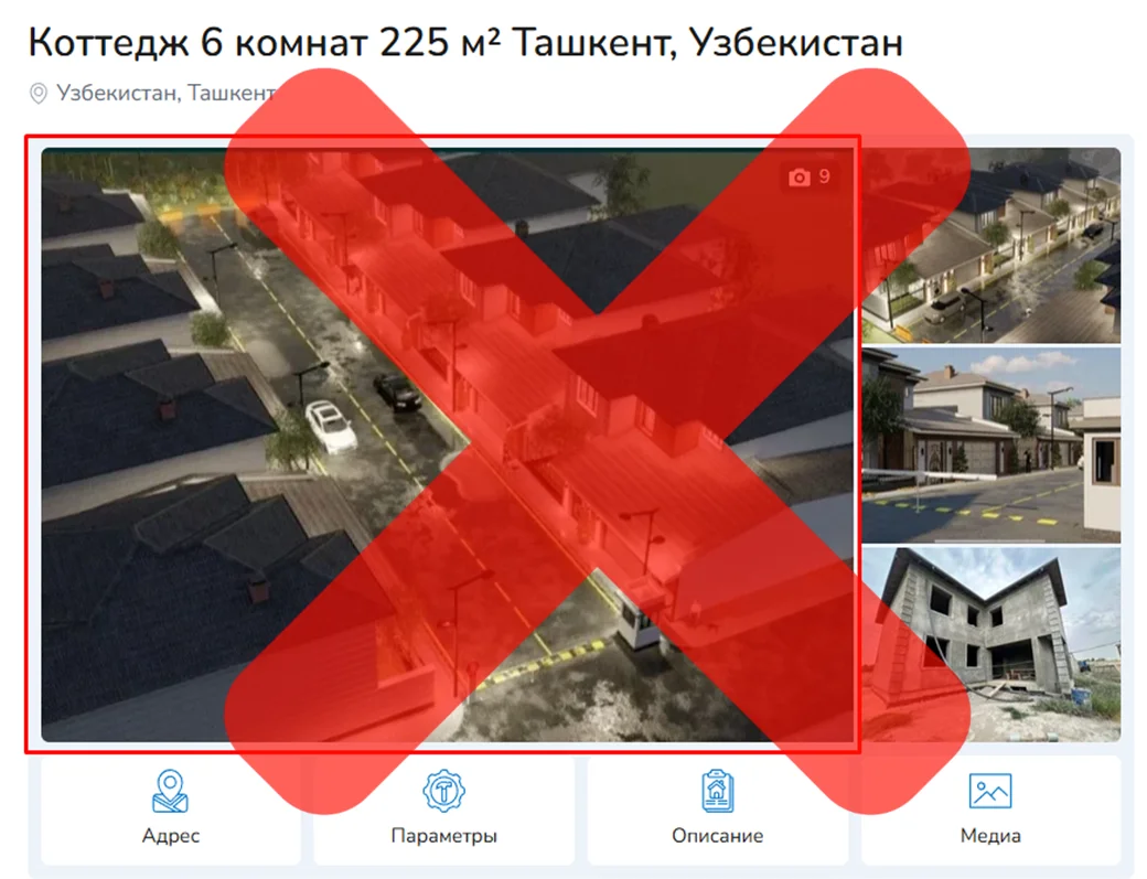 Пример неудачного объявления 3