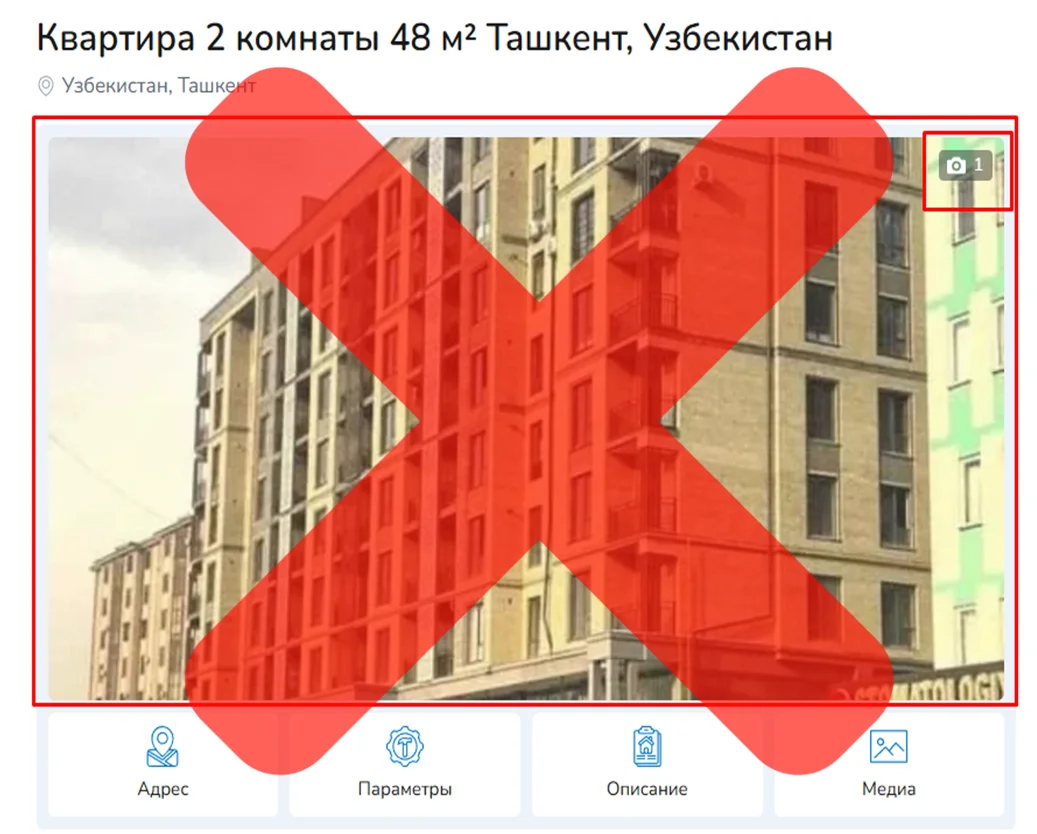 Пример неудачного объявления 1