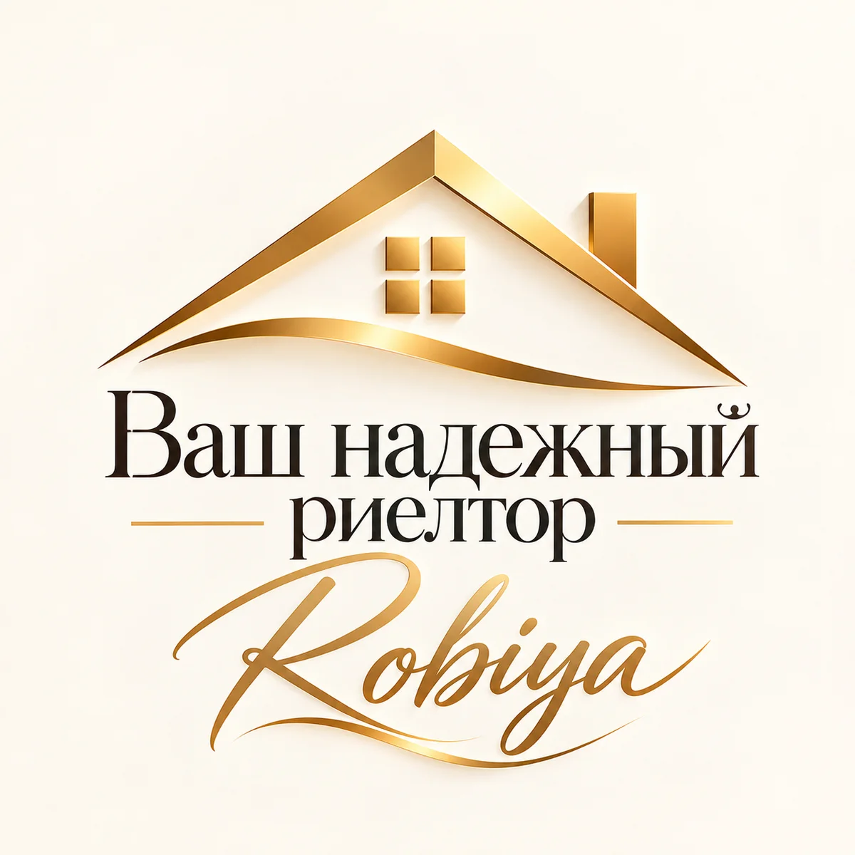 Ваш надежный риелтор Robiya