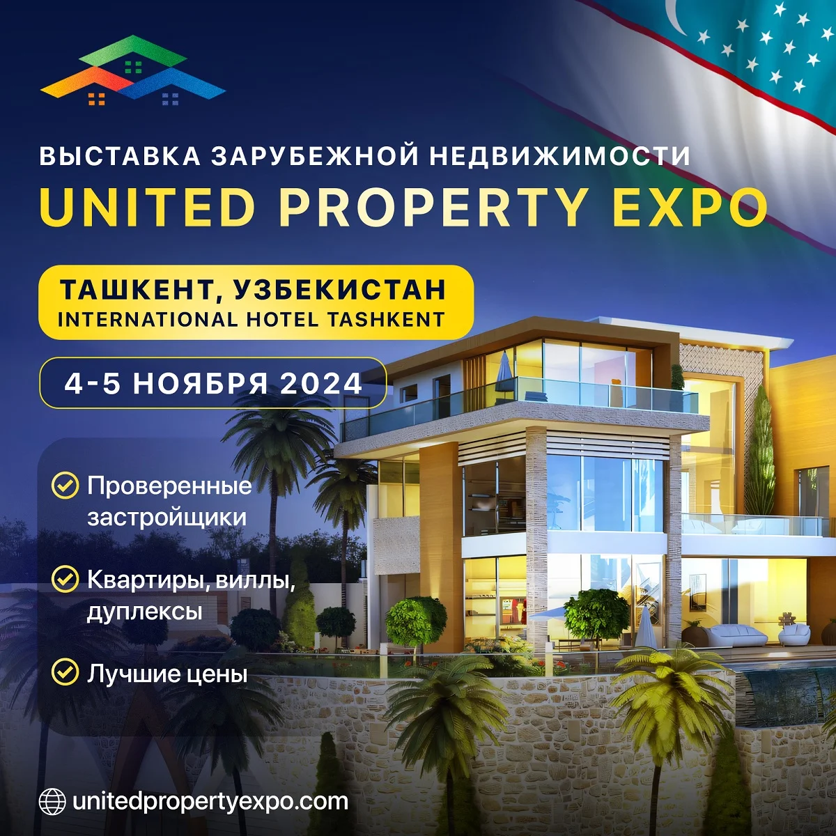 United Property Expo 2024