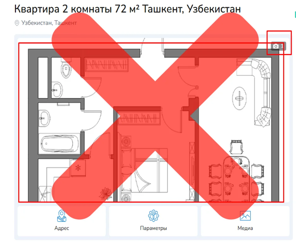 Пример неудачного объявления 2