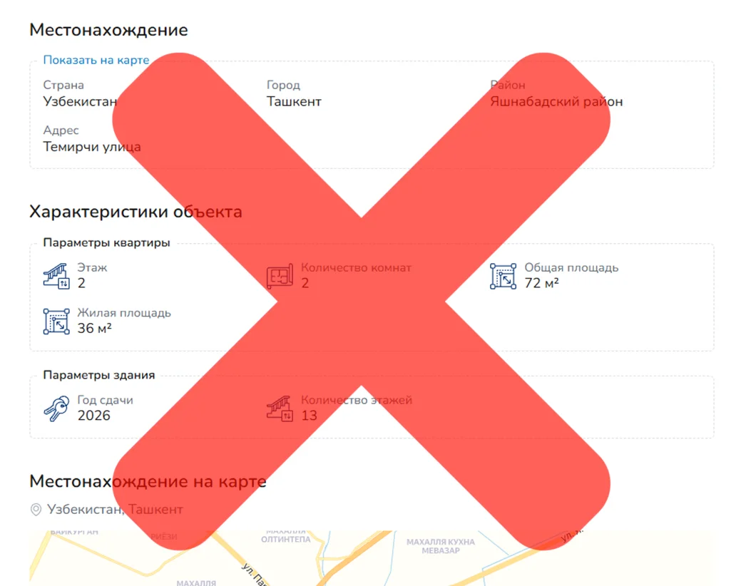 Пример неудачного объявления 5