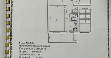 Квартира 4 комнаты в Ташкент, Узбекистан