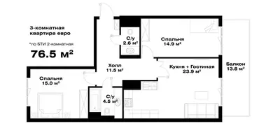 Квартира 2 комнаты в Ташкент, Узбекистан