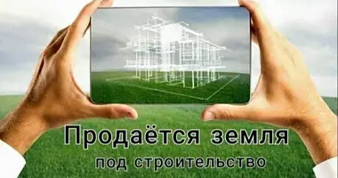 Участок земли в Ташкент, Узбекистан