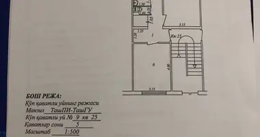 Квартира 3 комнаты в Ташкент, Узбекистан