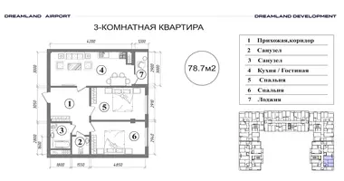 Квартира 3 комнаты в Ташкент, Узбекистан
