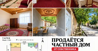Дом в Аргин, Узбекистан