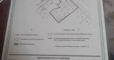 Участок земли в Шайхантаурский район, Узбекистан