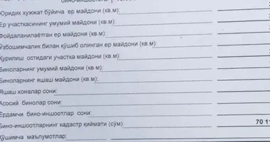 Дом 5 комнат в Ташкент, Узбекистан