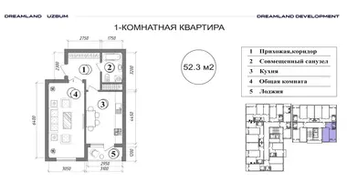 Квартира 1 комната в Ташкент, Узбекистан