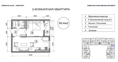 Квартира 2 комнаты в Ташкент, Узбекистан