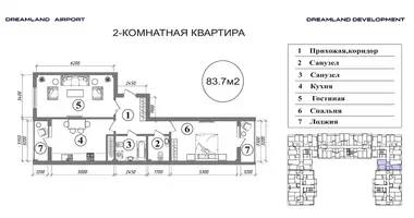 Kvartira 2 xonalar _just_in Toshkent, Oʻzbekiston