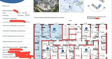Квартира 3 комнаты в Ташкент, Узбекистан