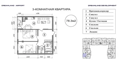 Квартира 3 комнаты в Ташкент, Узбекистан