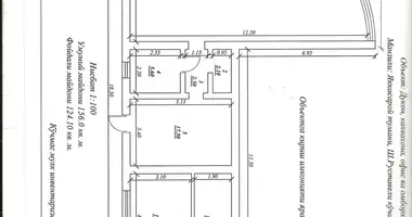 Tijorat 156 m² _just_in Toshkent, Oʻzbekiston