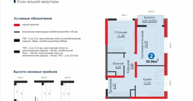 Квартира в Ташкент, Узбекистан