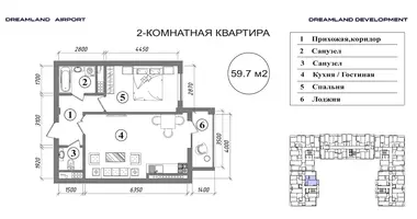 Квартира 2 комнаты в Ташкент, Узбекистан