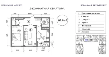 Квартира 2 комнаты в Ташкент, Узбекистан