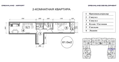 Kvartira 2 xonalar _just_in Toshkent, Oʻzbekiston