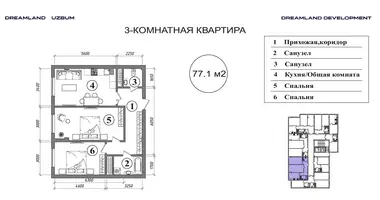 Квартира 3 комнаты в Ташкент, Узбекистан