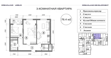 Kvartira 3 xonalar _just_in Toshkent, Oʻzbekiston