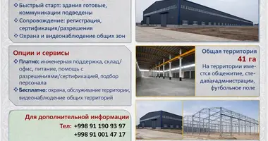 Предлагается в аренду третий производственный цех на территории промышленного комплекса B.A TECHNO PARK, расположенного в Сырдарьинском районе. в Сырдарьинский район, Узбекистан